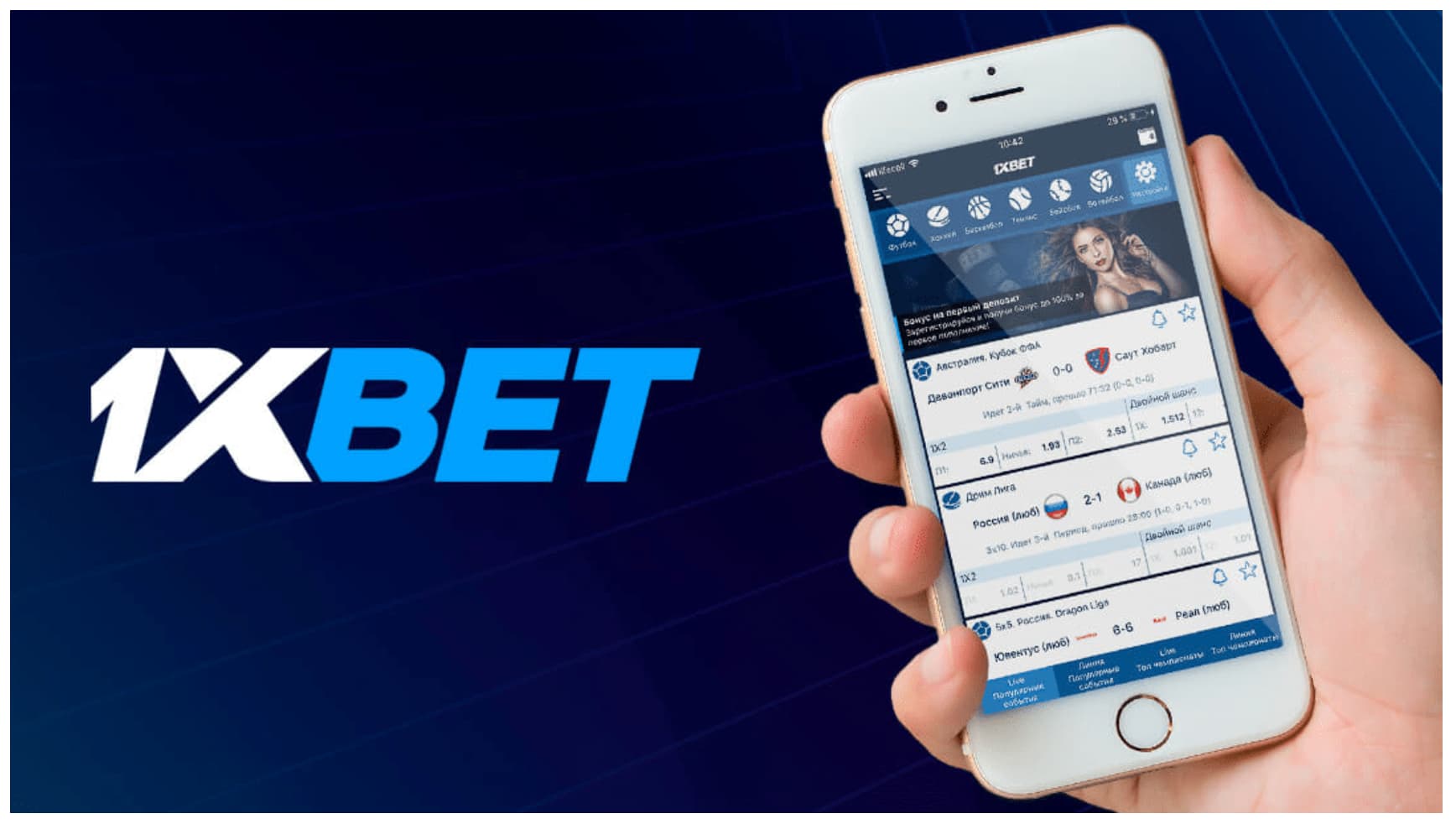 1xBet Code Promotionnel